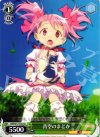 MM/W17-T03 TD 青空のまどか