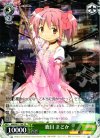 MM/W17-T04 TD 鹿目 まどか