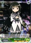 MM/W17-T05 TD 暁美 ほむら