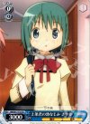 MM/W17-T10 TD 上条君の幼なじみ さやか