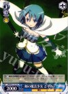 MM/W17-T12 TD 剣の魔法少女 さやか