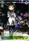 MM/W17-T05 S-TD 暁美 ほむら(サイン入り)