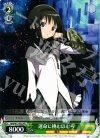 MM/W17-P02 PR 運命に挑むほむら(エラッタ前)