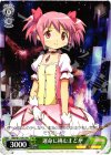 MM/W17-P01 PR 運命に挑むまどか