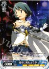 MM/W17-P03 PR 運命に挑むさやか