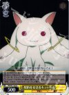 MM/W17-003 R 契約をせまるキュゥべえ