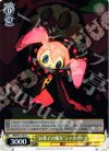 MM/W17-007 U “お菓子の魔女”シャルロッテ