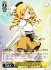 MM/W17-008 U “もうひとりじゃない”マミ