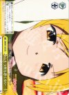 MM/W17-019 CR もう何も恐くない