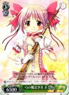 MM/W17-026 R 弓の魔法少女 まどか