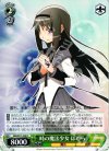 MM/W17-028 R 時の魔法少女 ほむら