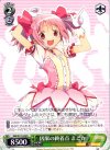 MM/W17-029 R 因果の終着点 まどか