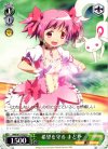 MM/W17-033 U 希望を守る まどか
