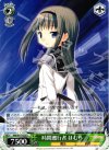  MM/W17-035 U 時間遡行者 ほむら 