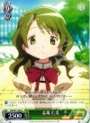 MM/W17-044 C 志筑 仁美