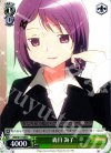 MM/W17-049 C 鹿目 詢子