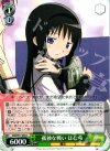 MM/W17-050 C 孤独な戦い ほむら