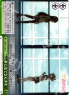 MM/W17-060 CC 夢に出てきた少女