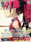MM/W17-069 U 奇跡を願う杏子