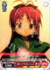 MM/W17-071 C 赤いソウルジェム 杏子