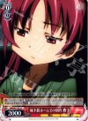 MM/W17-072 C 地下鉄ホームでの別れ 杏子