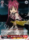 MM/W17-076 C 槍の魔法少女 杏子