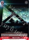 MM/W17-078 U 魔法少女現る