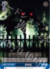 MM/W17-097 U 孵卵器