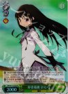 MM/W17-023S SR 容姿端麗 ほむら