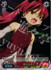 MM/W17-066S SR 吠える杏子