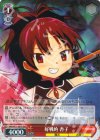 MM/W17-061R RRR 好戦的 杏子