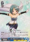 MM/W17-081R RRR 新人魔法少女 さやか