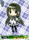 MM/W17-108 PR ちびほむら