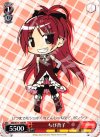 MM/W17-109 PR ちび杏子