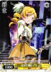 MM/W17-P04 PR 運命に挑むマミ(エラッタ前)