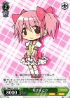 MM/W17-107 PR ちびまどか(エラッタ後)