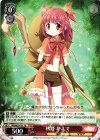  MR/W59-T01 TD 秋野 かえで 