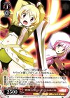 MR/W59-T04 TD “初対面コンビネーション!”ももこ＆いろは 