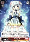  MR/W59-T08 TD 水波 レナ 