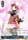  MR/W59-T10 TD “ここからはじまる物語”いろは 
