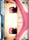 MR/W59-T20 TD 記憶を信じて