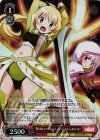 MR/W59-T04R RRR “初対面コンビネーション!”ももこ＆いろは