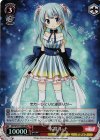 MR/W59-T08R RRR 水波 レナ