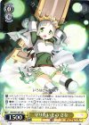  MR/W59-001 RR 守りたいもの さな 