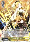 MR/W59-002 RR 新たな物語 マミ