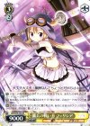 MR/W59-003 RR 傭兵の戦い方 フェリシア