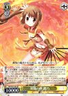  MR/W59-004 RR 最強の座 鶴乃 
