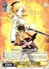 MR/W59-005 R 頼れる先輩 マミ