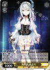 MR/W59-010 U 加賀見まさら