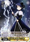 MR/W59-011 U メリッサ・ド・ヴィニョル